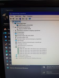 Б/в Системний блок Пк amd a8-3820/ram 10 gb/hdd відсутній+відсутній/ssd 120 gb+відсутній/інтегрована 01-200860545
