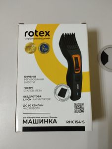 Б/в Тример електричний Rotex rhc154-s 01-200862803