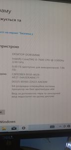 Б/в Системний блок Пк intel core i5-7600/ram 8 gb/hdd відсутній/ssd 256 gb/nvidia gtx 745 (geforce) 1gb ddr3 128bit 01-200864359