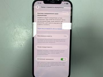 Б/в Мобільний телефон Apple iphone 12 pro max 256gb 01-200868685