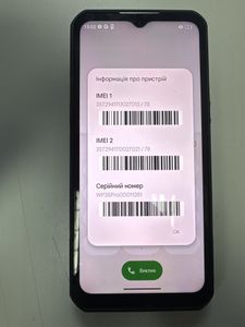 Б/в Мобільний телефон Oukitel wp35 pro 12/512gb 01-200870903