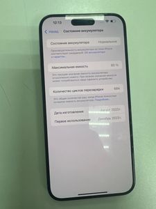 Б/в Мобільний телефон Apple iphone 15 pro max 256gb 01-200874436