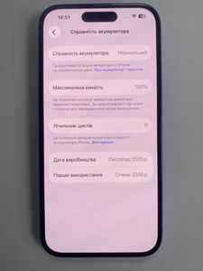 Б/в Мобільний телефон Apple iphone 16 128gb 01-200882424