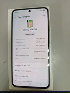 Б/в Мобільний телефон Samsung galaxy a56 5g 8/128gb 01-200884881