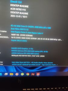 Б/в Ноутбук Acer 15/core i5-13420h ddr5/16gb ddr5/hdd *відсутній/ssd 500 gb/geforce rtx3050 6gb 01-200886825