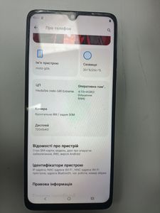 Б/в Мобільний телефон Motorola moto g06 4g 4/256gb 01-200886893