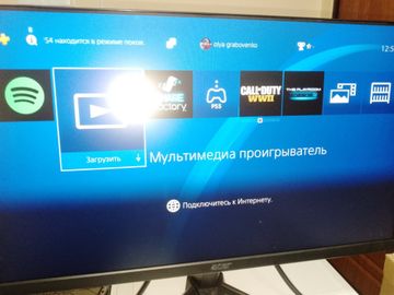Б/у Игровая приставка Sony playstation 4 500gb 01-200888113