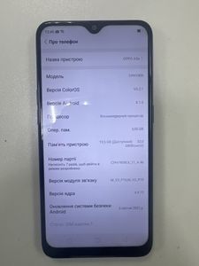Б/у Мобильный телефон Oppo a5s 3/32gb 01-200888011