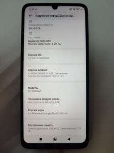 Б/в Мобільний телефон Xiaomi redmi 13c 4g 4/128gb 01-200888278