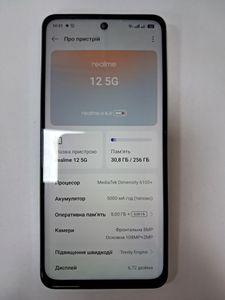 Б/в Мобільний телефон Realme 12 5g 8/256gb 01-200848857