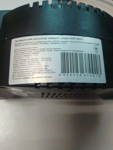 Б/в Стабілізатор напруги Luxeon avr-500d 01-200893475
