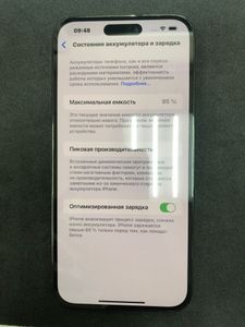 Б/у Мобільний телефон Apple iphone 14 pro max 256gb 01-200887301
