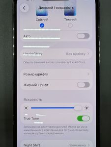 Б/у Мобільний телефон Apple iphone 13 pro 256gb 01-200892216