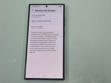 Б/в Мобільний телефон Samsung galaxy s24 ultra 12/512gb 01-200835997