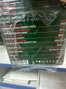 Б/у Станок точильный Nowa sf-600g 16-000269242