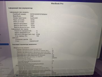 Б/в Ноутбук Apple macbook pro a1502 екр. 13,3/core i5 2,6ghz/ram8gb/ssd128gb/retina/intel iris 01-200898213