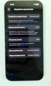 Б/в Мобільний телефон Apple iphone 15 128gb 01-200899279