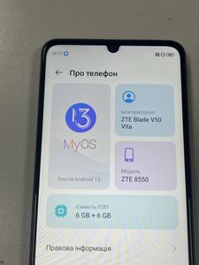 Б/у Мобільний телефон Zte blade v50 vita 6/128gb 01-200898107