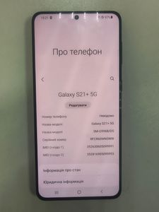 Б/в Мобільний телефон Samsung galaxy s21+ 8/128gb 01-200904088