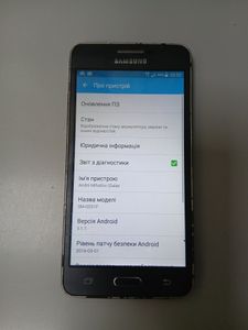Б/в Мобільний телефон Samsung galaxy grand prime sm-g531f 01-200905126