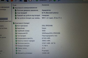Б/в Ноутбук Dell 15/core i5 2410m ddr3/4gb ddr3/hdd *відсутній/ssd 128 gb/*інтегрована 01-200903341