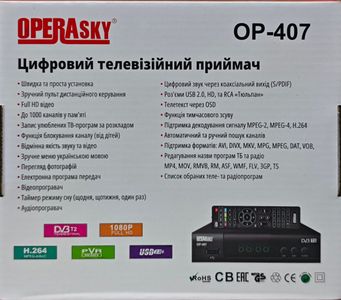 Б/у Тв тюнер т2 Opera op 407 16-000276062