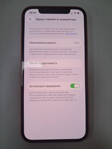 Б/в Мобільний телефон Apple iphone 12 64gb 01-200866682