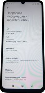 Б/у Мобільний телефон Poco c65 8/256gb 01-200869070