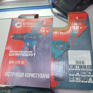 Б/в Шурупокрут Сталь шлс 1220-2б 2акб зп 01-200909591