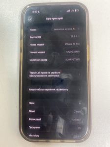 Б/в Мобільний телефон Apple iphone 14 pro 128gb 01-200910274