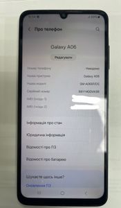 Б/в Мобільний телефон Samsung galaxy a06 4/128gb 01-200919227