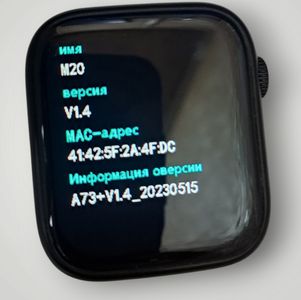 Б/в Смарт-годинник Xo m20 01-200889794