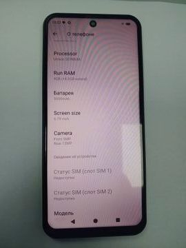 Б/в Мобільний телефон Meizu mblu 22 4/128gb 01-200922734