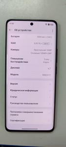 Б/у Мобільний телефон Realme 11 pro 8/128gb 01-200924779