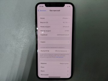 Б/у Мобільний телефон Apple iphone x 256gb 01-200926540
