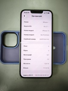 Б/в Мобільний телефон Apple iphone 13 128gb 01-200931970