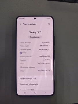 Б/у Мобільний телефон Samsung galaxy s22 8/128gb 01-200902174