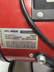 Б/в Теплова гармата Grunhelm ptc 3000r 01-200931943
