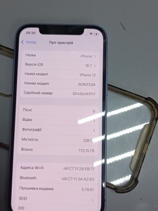 Б/в Мобільний телефон Apple iphone 12 128gb 01-200935715