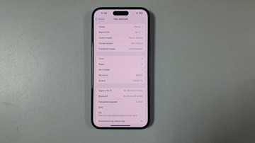 Б/в Мобільний телефон Apple iphone 16 plus 256gb 01-200933630