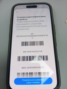 Б/у Мобільний телефон Apple iphone 16 128gb 01-200933480