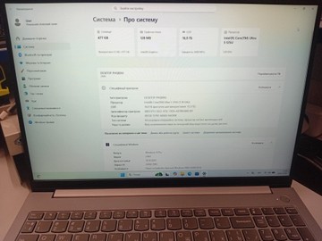 Б/в Ноутбук Lenovo 15/core ultra 5 125u ddr5/16gb ddr5/ssd 480 gb/*інтегрована 01-200937549