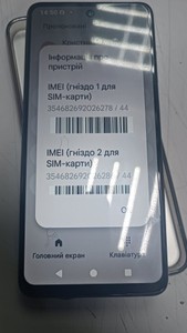 Б/в Мобільний телефон Hmd pulse pro 8/256gb 01-200938138