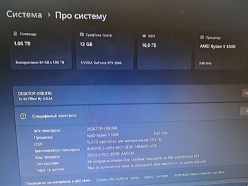 Б/в Системний блок Пк amd ryzen 5 5500/ram 16 gb/hdd 160 gb/ssd 1000 gb/nvidia rtx 3060 (geforce) 8gb gddr6 128bit 01-200896391
