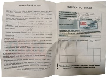 Б/в Металошукач Minelab x-terra pro 01-200940924