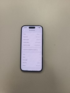 Б/в Мобільний телефон Apple iphone 15 128gb 01-200946111