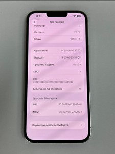Б/в Мобільний телефон Apple iphone 13 pro max 128gb 01-200947263