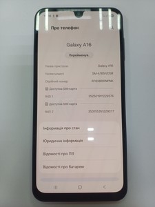 Б/в Мобільний телефон Samsung galaxy a16 4/128gb 01-200953912