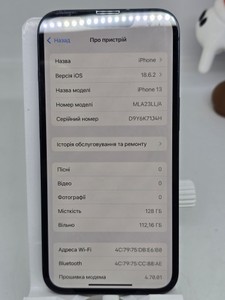 Б/у Мобільний телефон Apple iphone 13 128gb 01-200882757