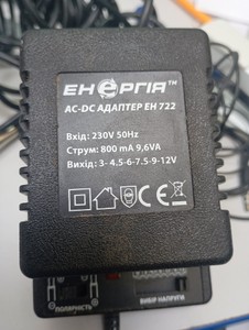 Б/у Блок питания наружный Энергия ен 722 01-200955210